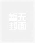 我在逃生游戏里当卧底